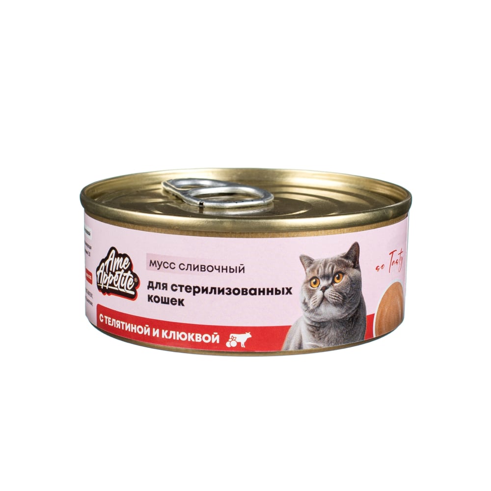 AmeAppetite влажный корм для стерилизованных кошек, мусс сливочный с телятиной и клюквой