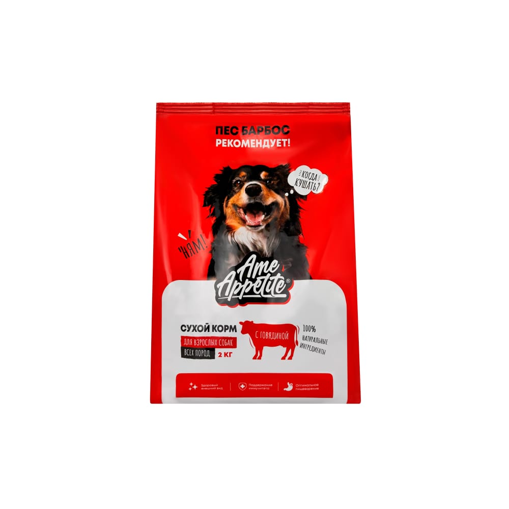 AmeAppetite сухой корм с говядиной для взрослых собак всех пород от 1 года